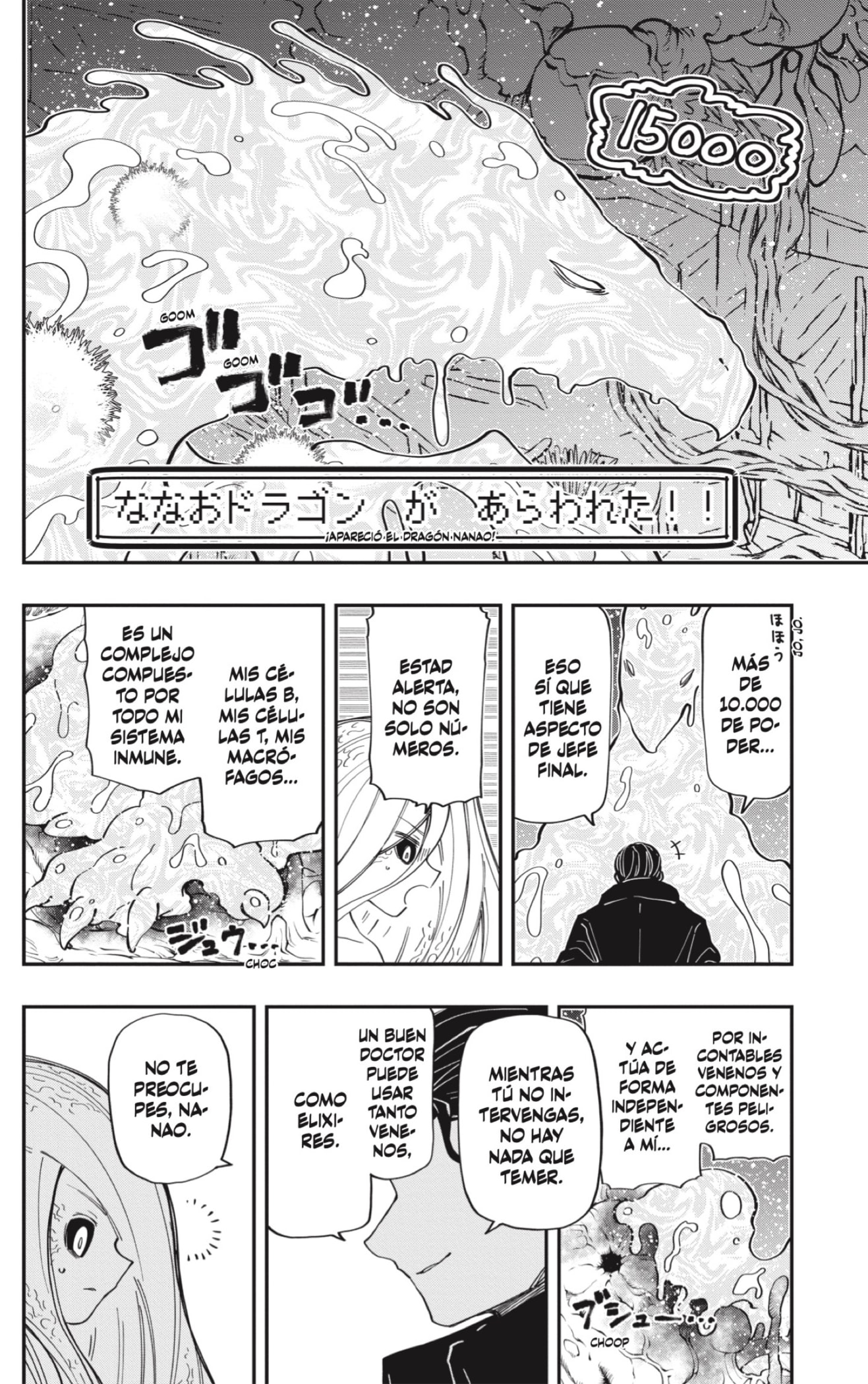 Read Mission_ Yozakura Family ES Manga Online