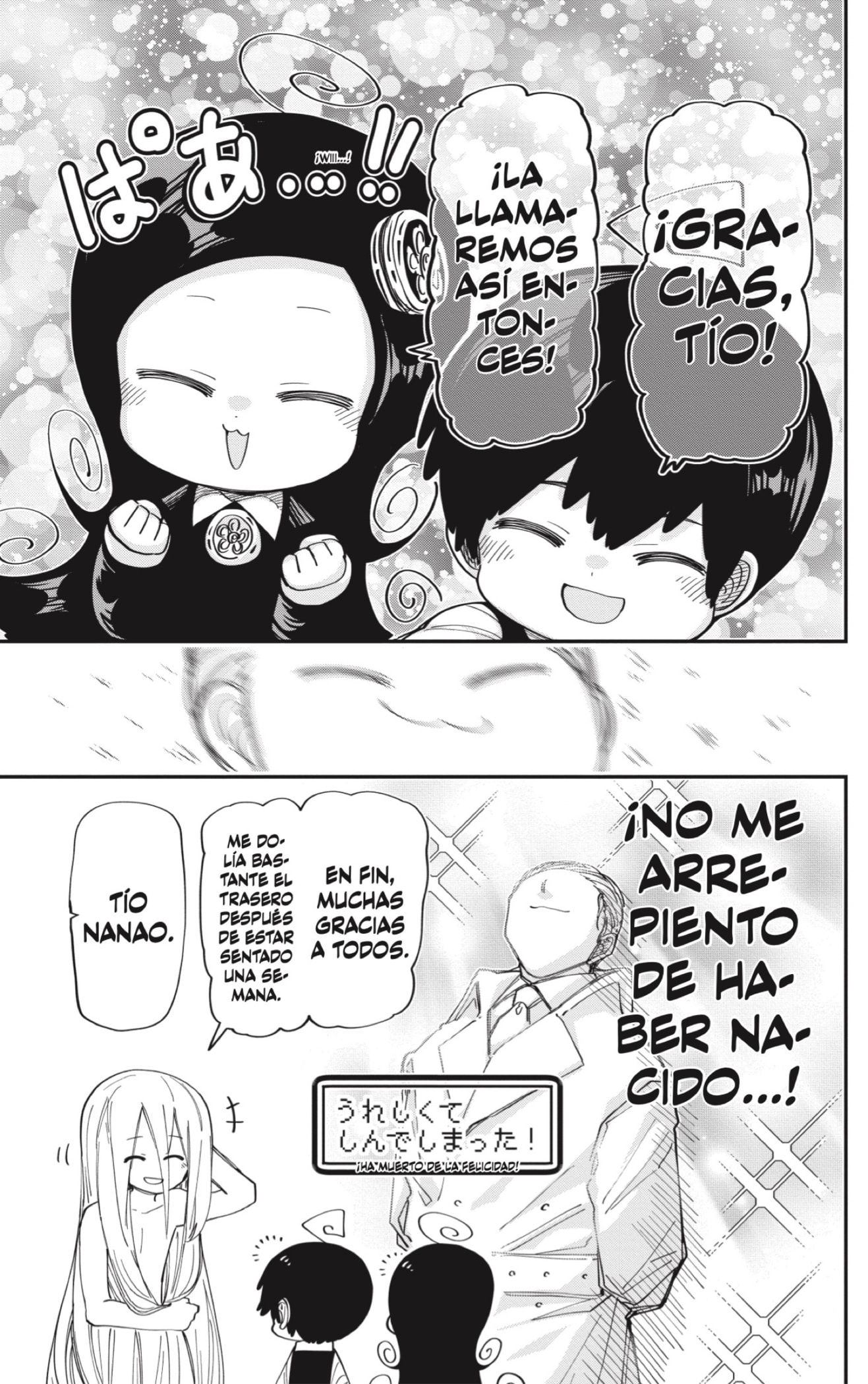 Read Mission_ Yozakura Family ES Manga Online