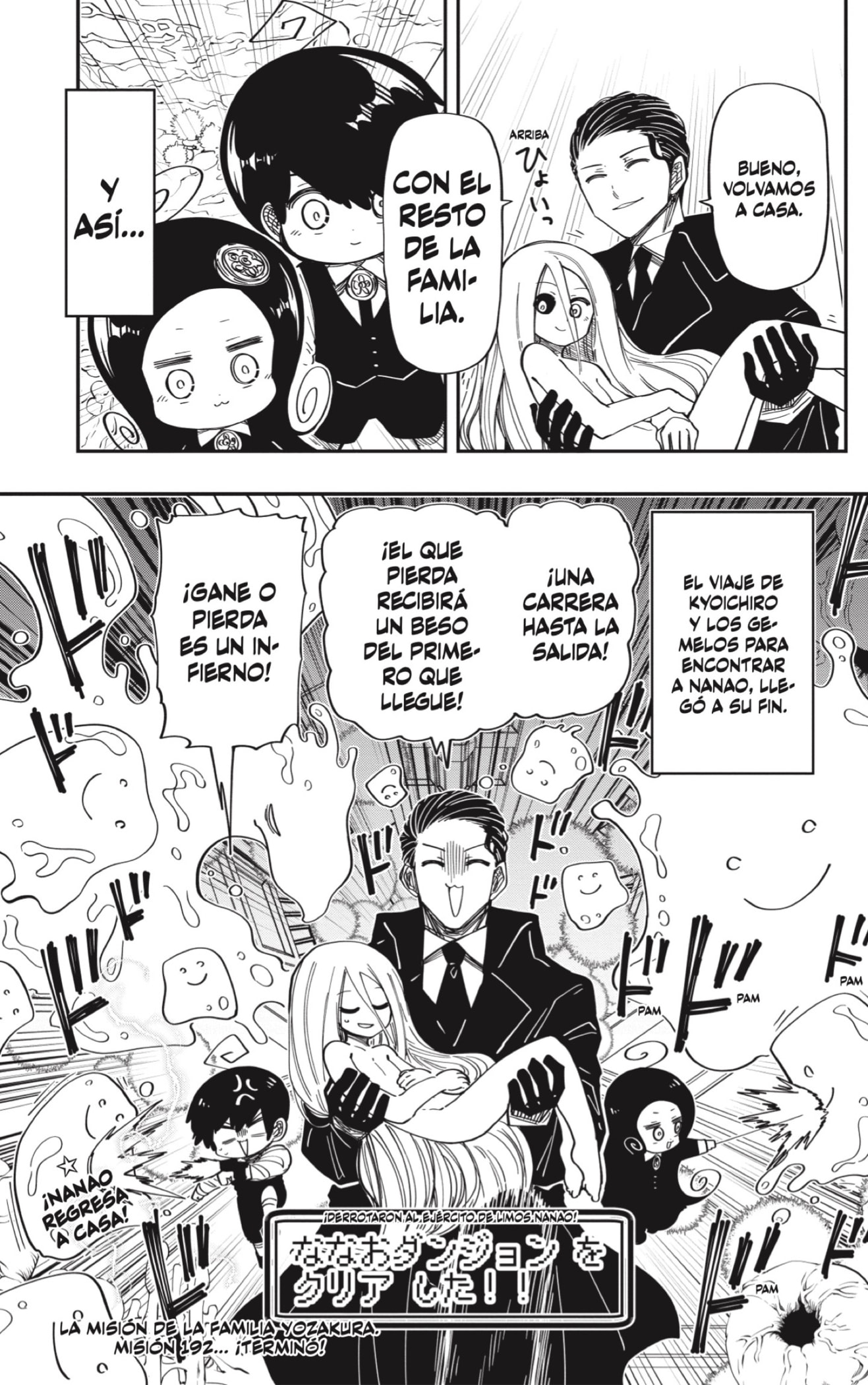 Read Mission_ Yozakura Family ES Manga Online