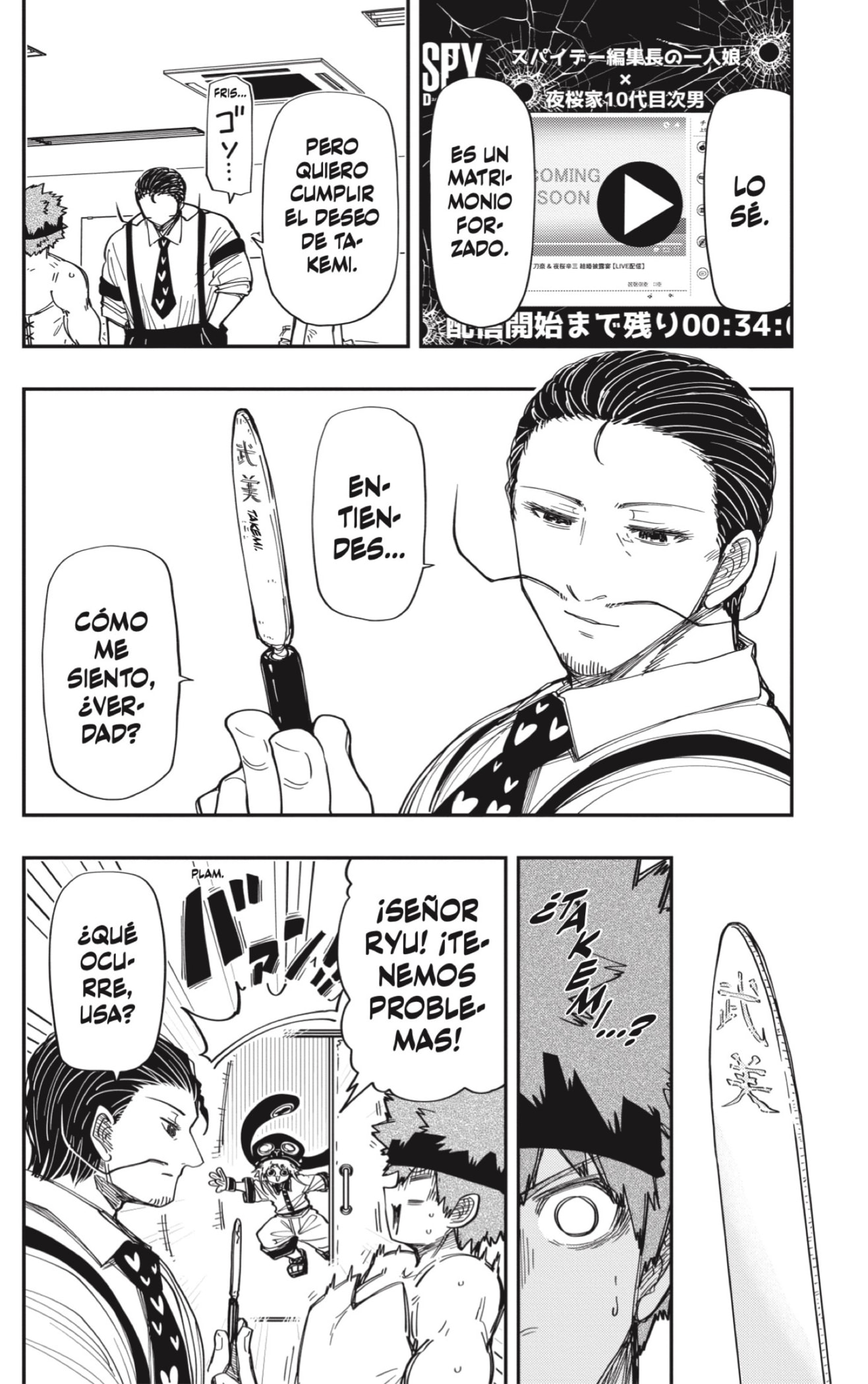 Read Mission_ Yozakura Family ES Manga Online
