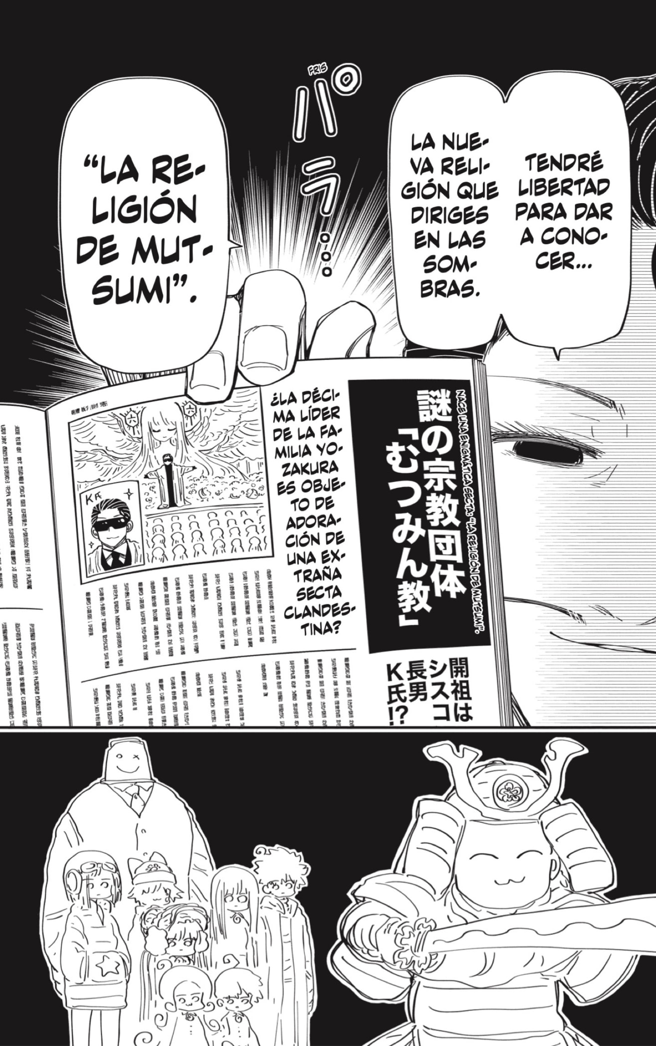 Read Mission_ Yozakura Family ES Manga Online