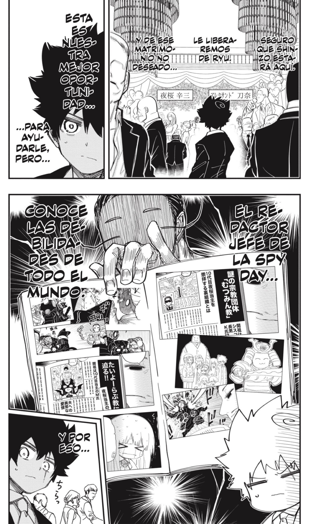 Read Mission_ Yozakura Family ES Manga Online