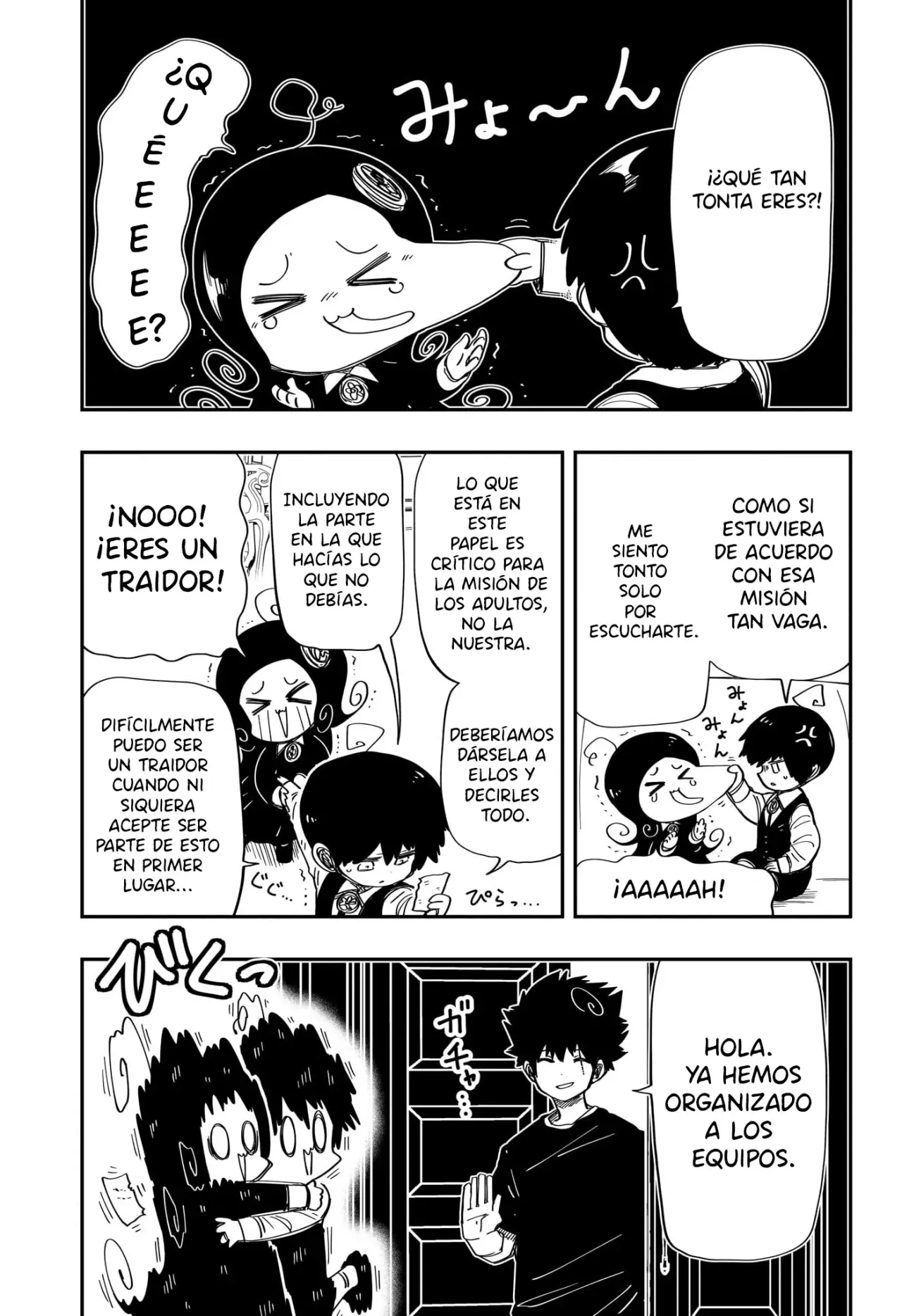 Read Mission_ Yozakura Family ES Manga Online