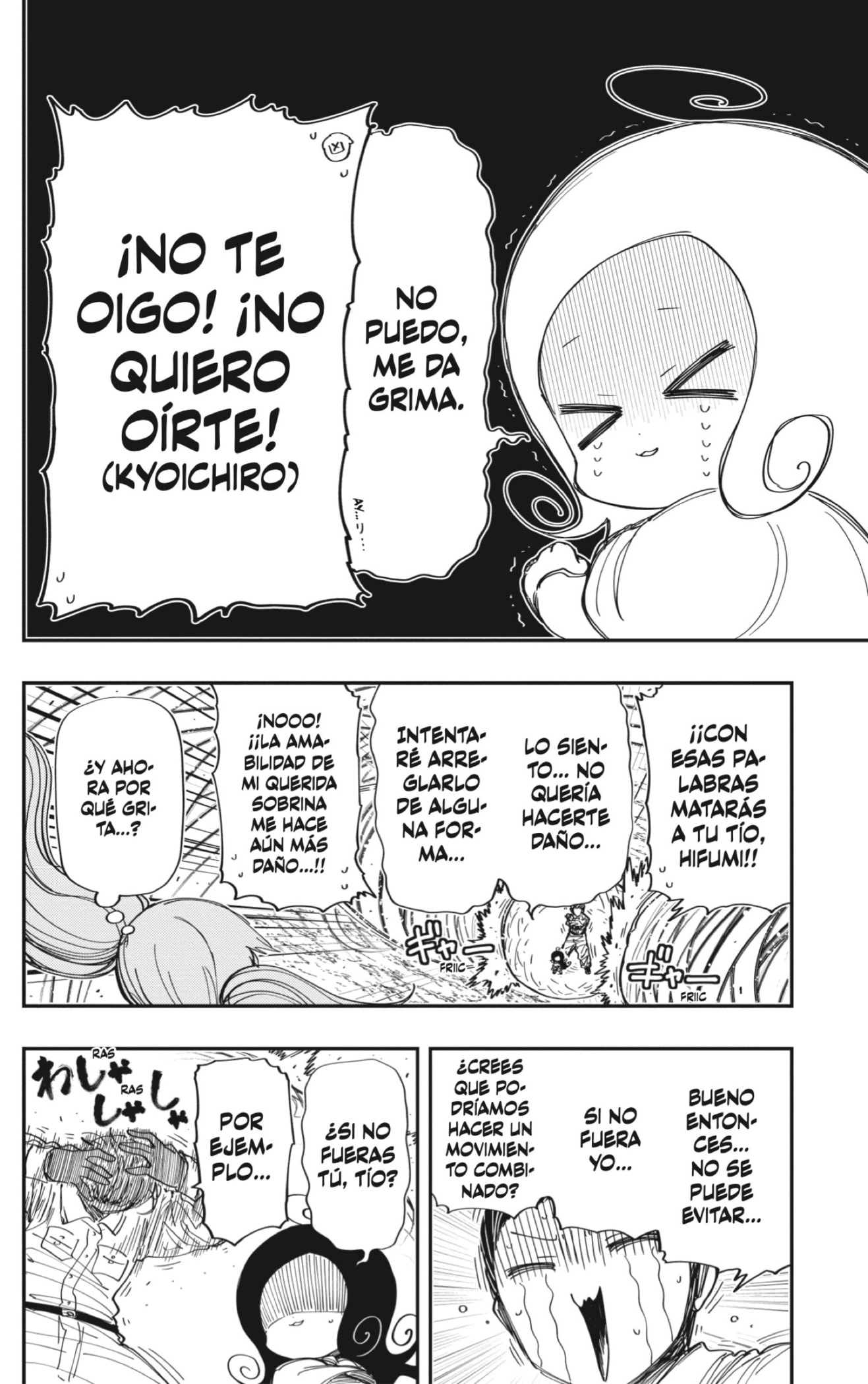 Read Mission_ Yozakura Family ES Manga Online