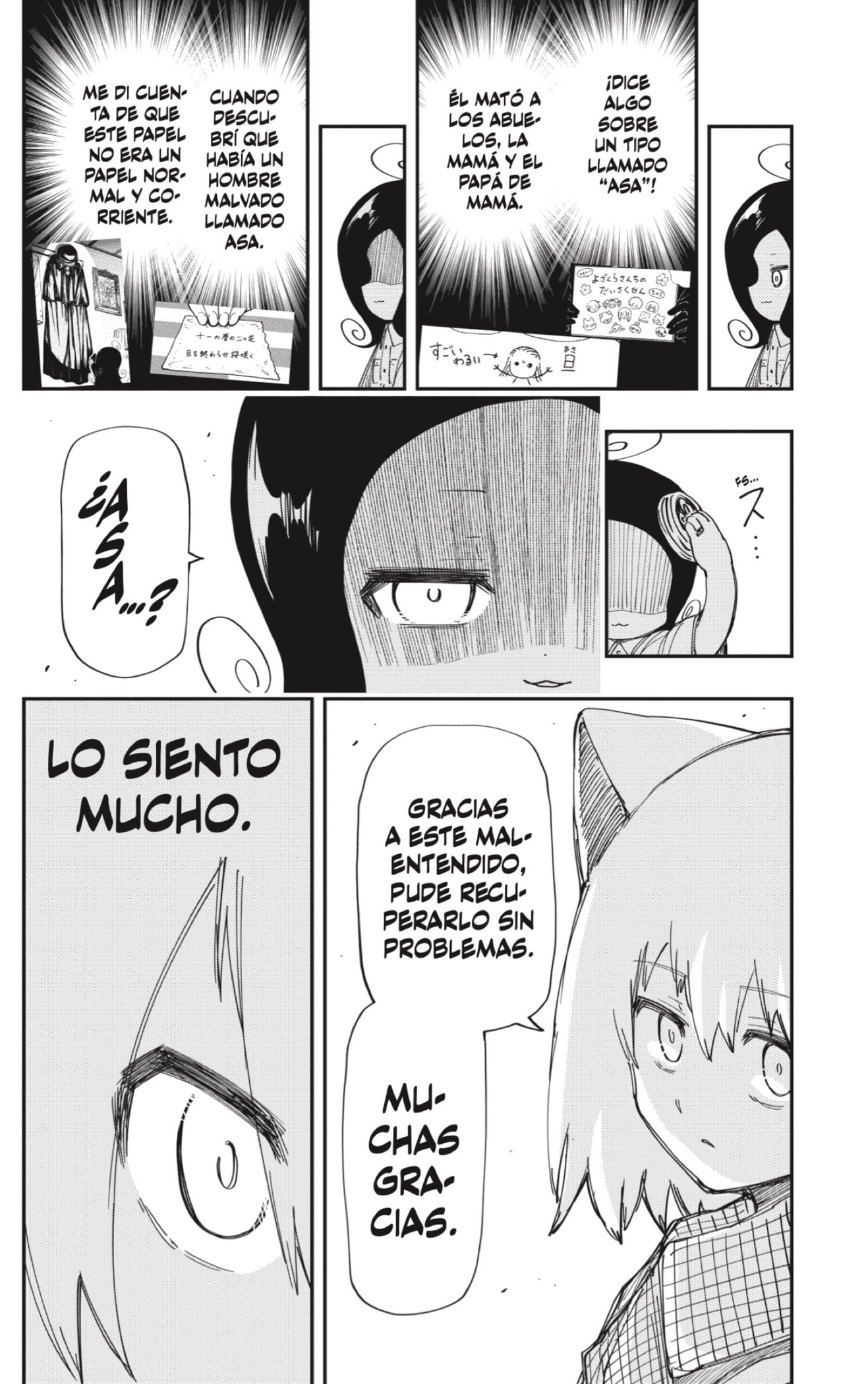 Read Mission_ Yozakura Family ES Manga Online