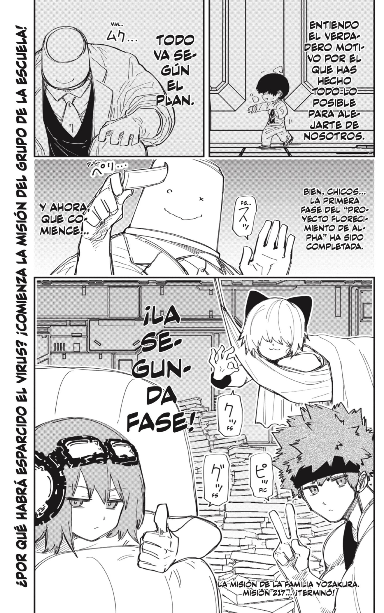 Read Mission_ Yozakura Family ES Manga Online