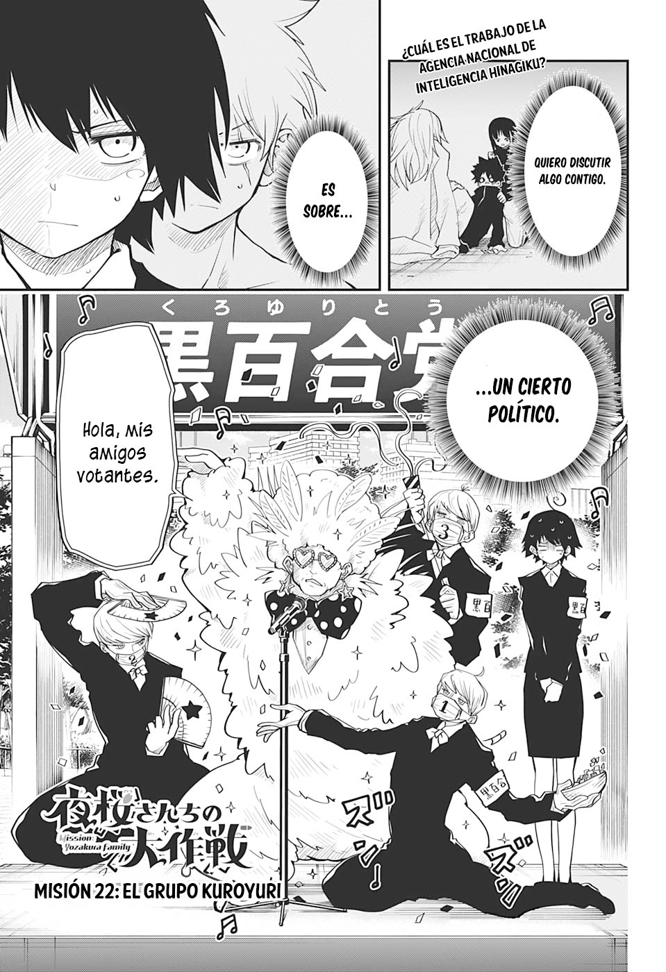 Read Mission_ Yozakura Family ES Manga Online