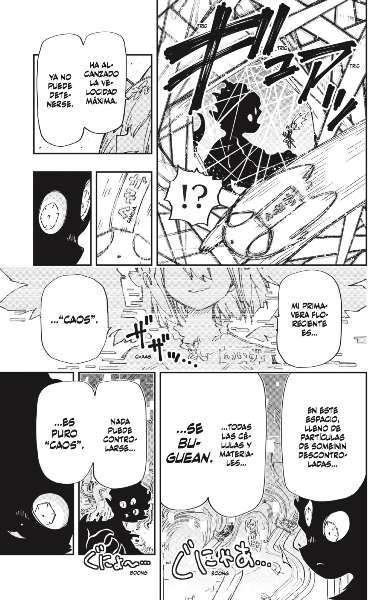 Read Mission_ Yozakura Family ES Manga Online