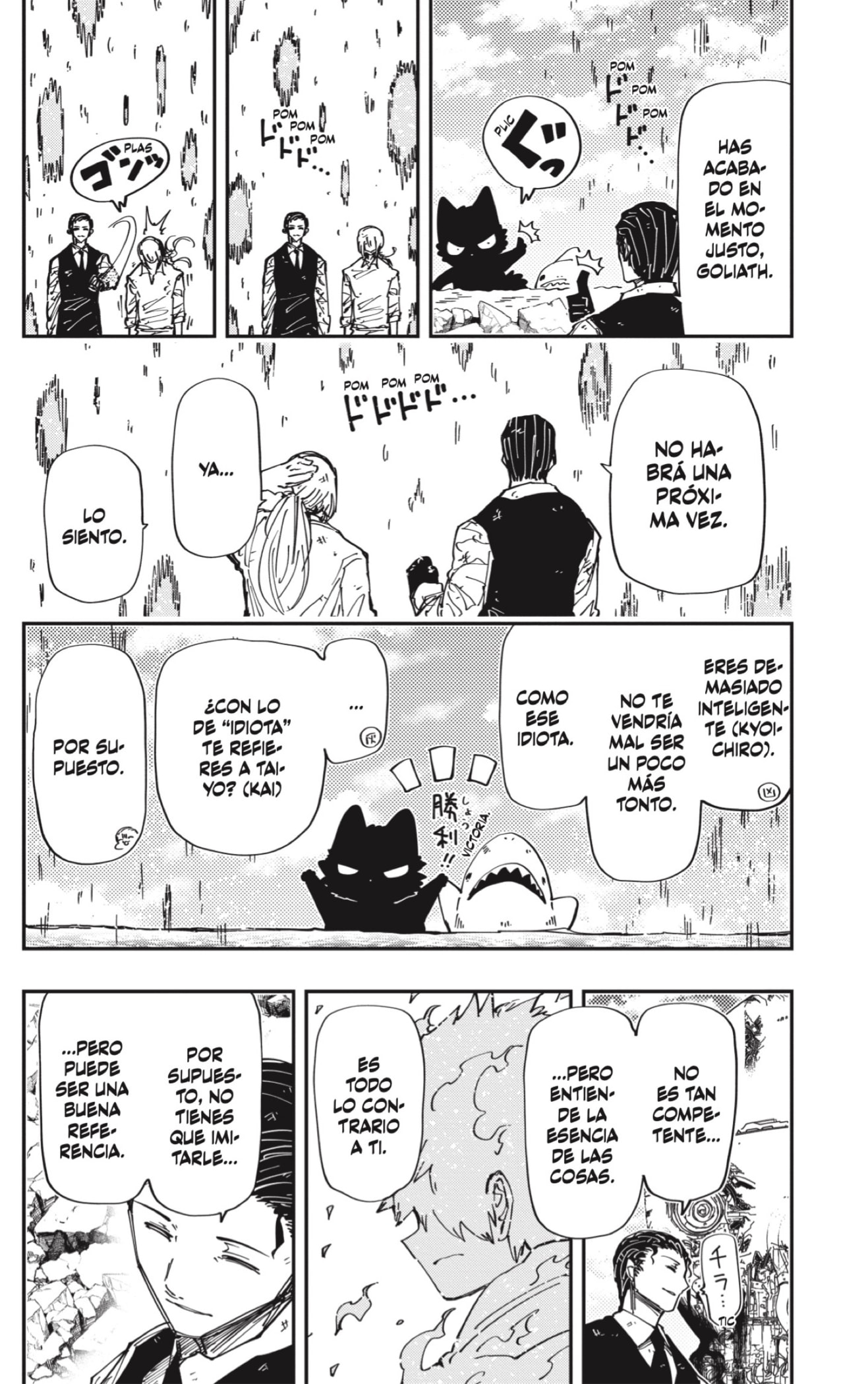 Read Mission_ Yozakura Family ES Manga Online