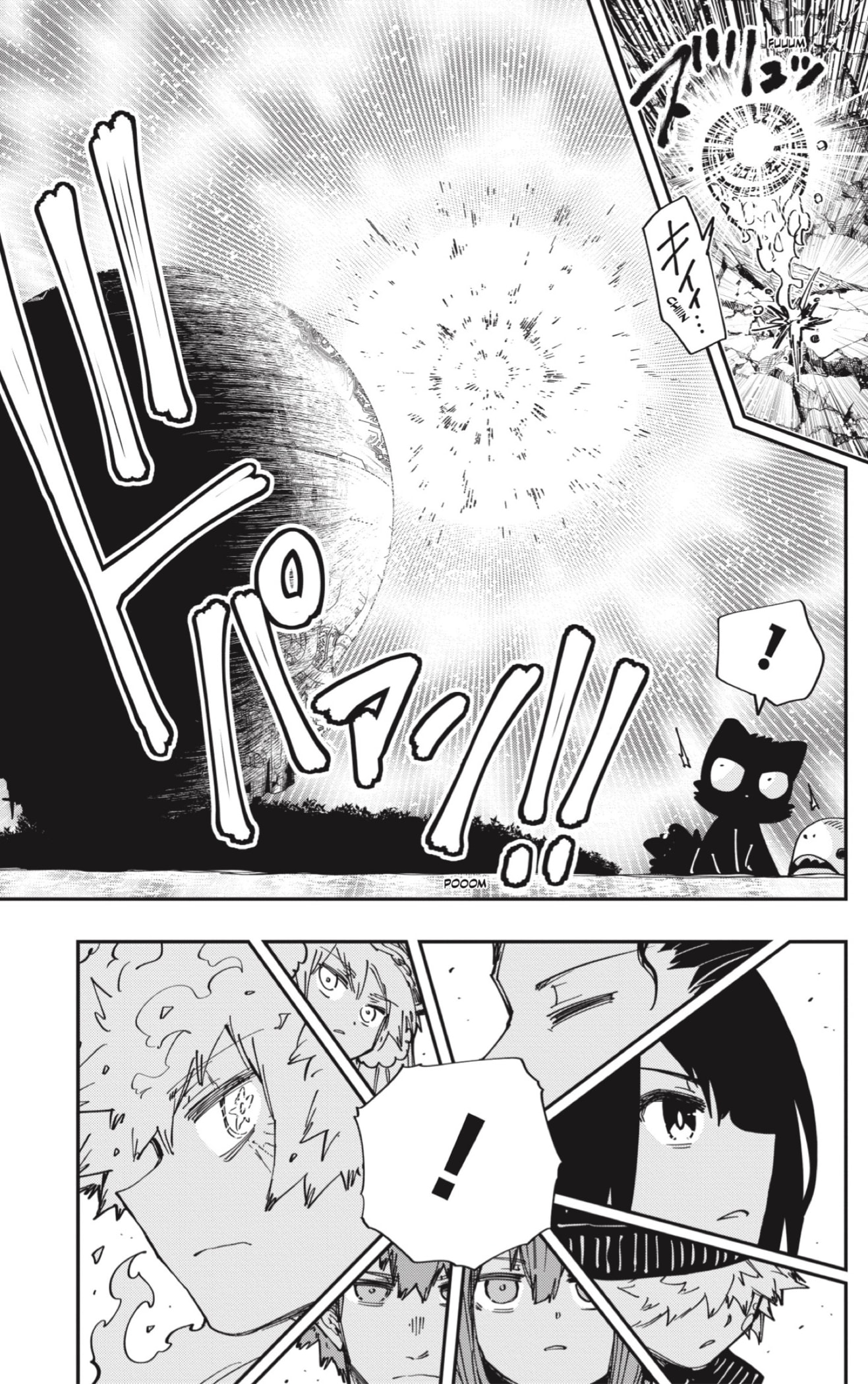 Read Mission_ Yozakura Family ES Manga Online