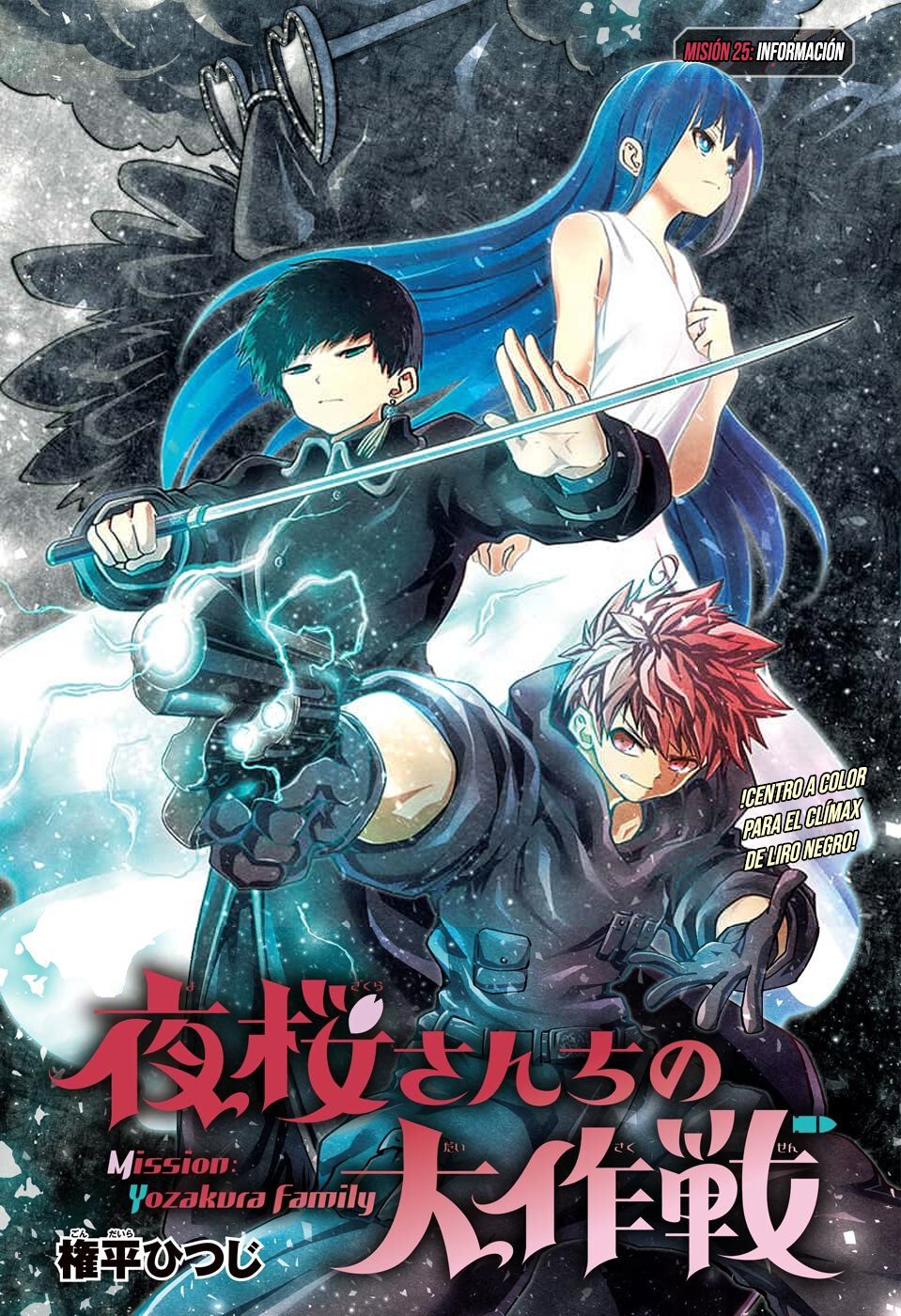 Read Mission_ Yozakura Family ES Manga Online