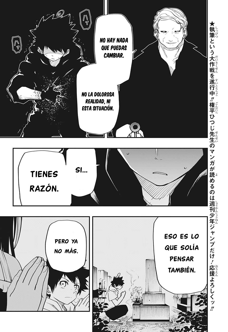 Read Mission_ Yozakura Family ES Manga Online