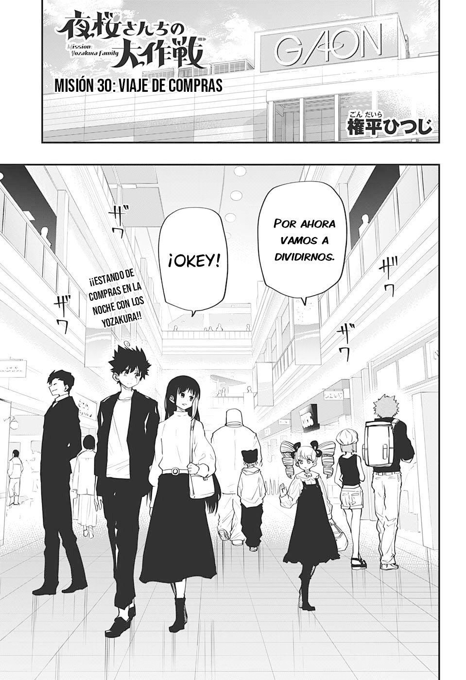 Read Mission_ Yozakura Family ES Manga Online