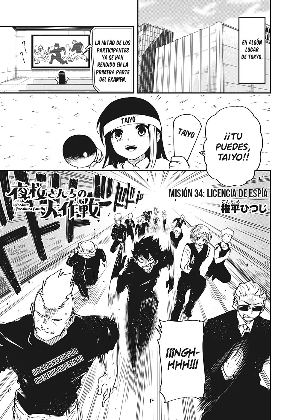Read Mission_ Yozakura Family ES Manga Online