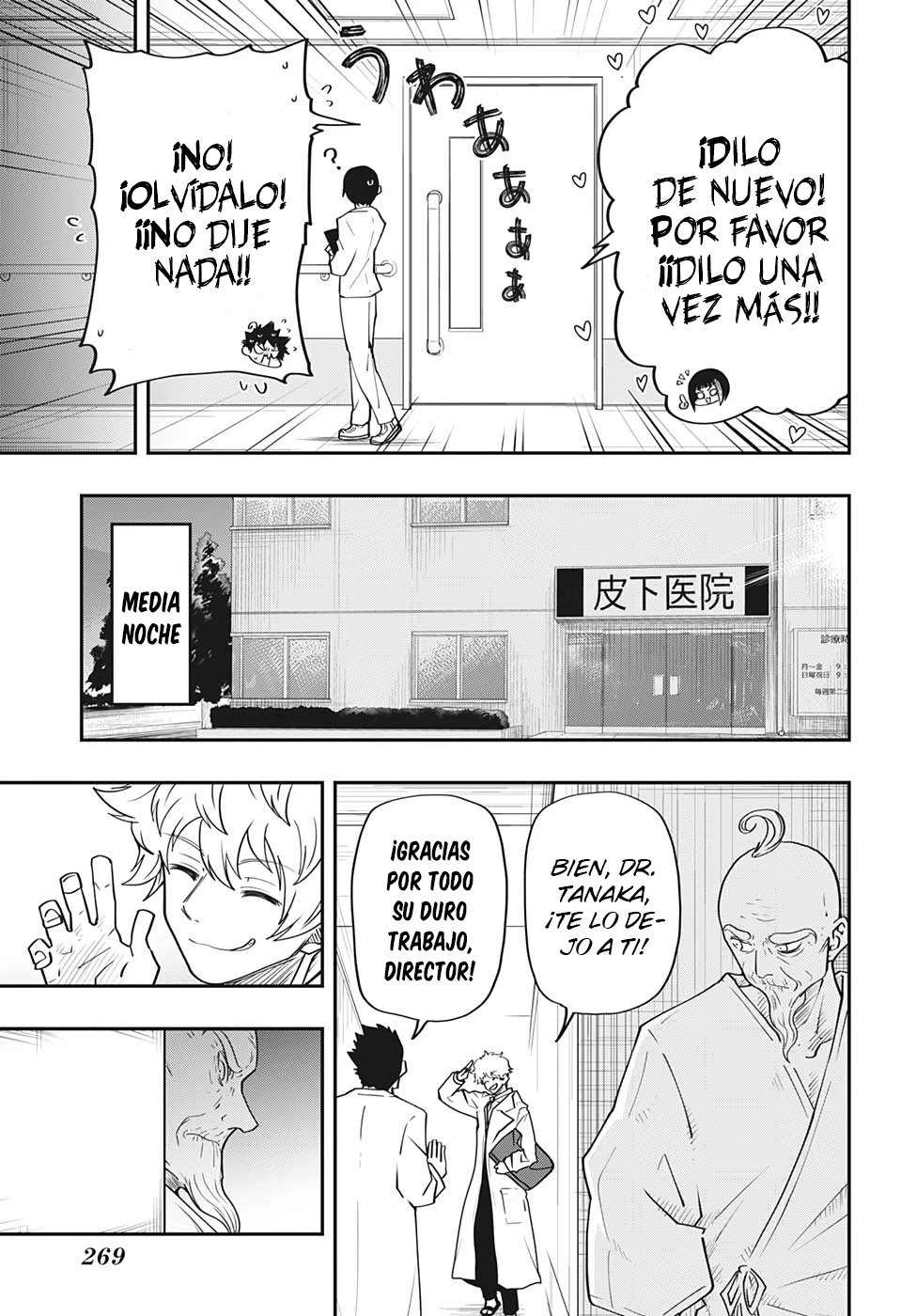 Read Mission_ Yozakura Family ES Manga Online