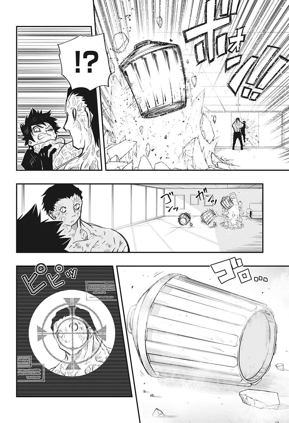 Read Mission_ Yozakura Family ES Manga Online