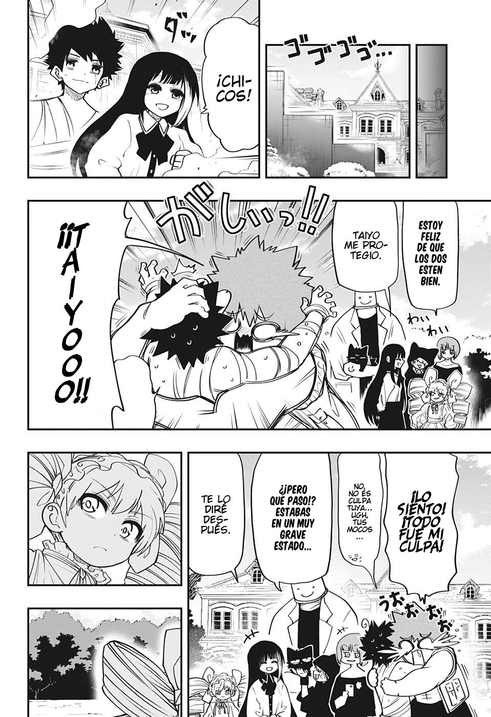 Read Mission_ Yozakura Family ES Manga Online