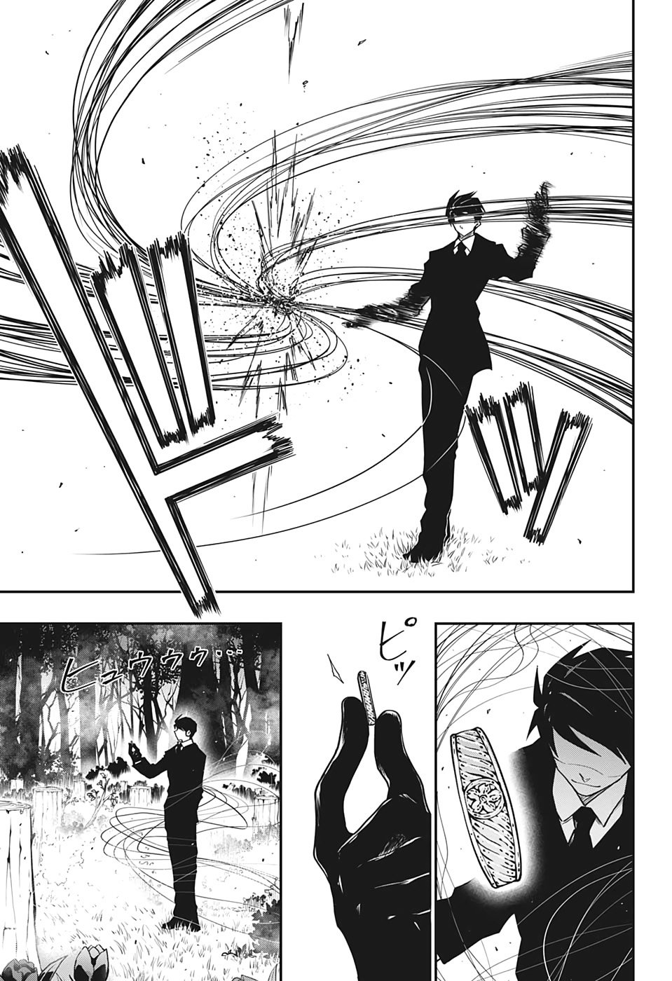 Read Mission_ Yozakura Family ES Manga Online