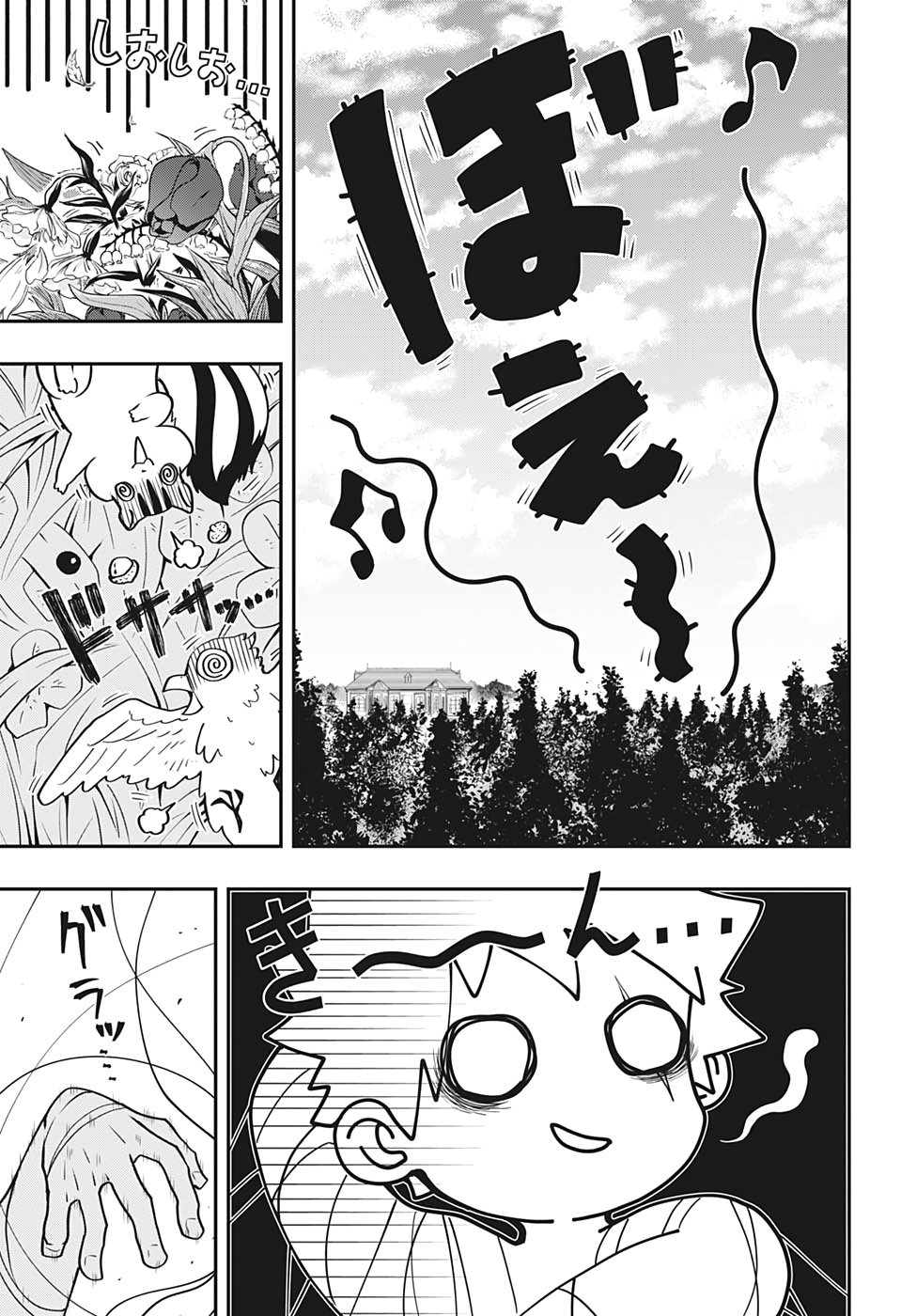 Read Mission_ Yozakura Family ES Manga Online