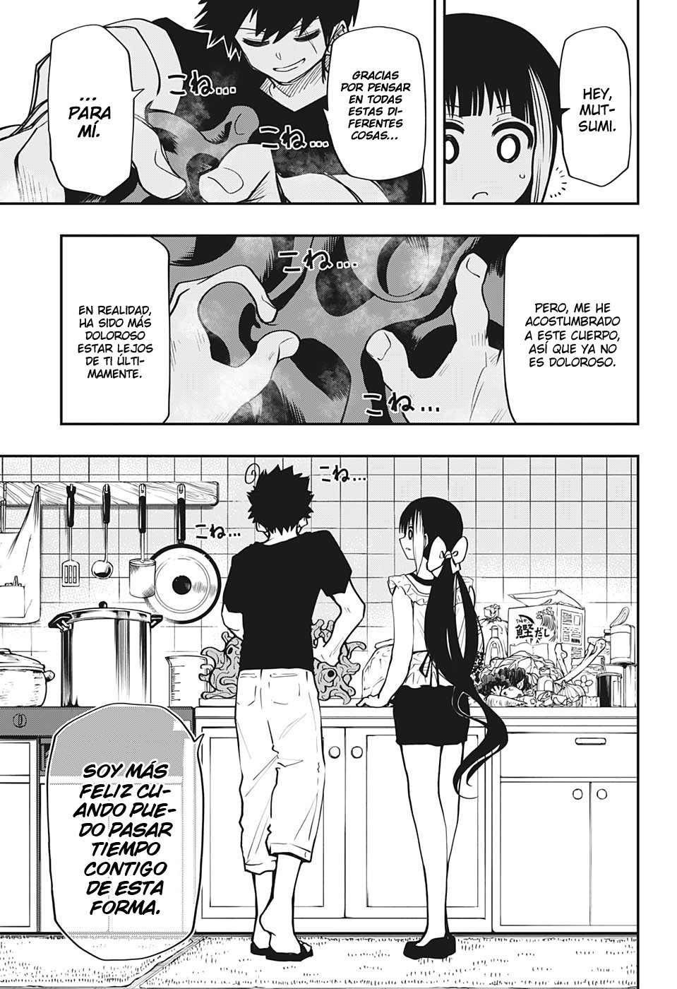 Read Mission_ Yozakura Family ES Manga Online