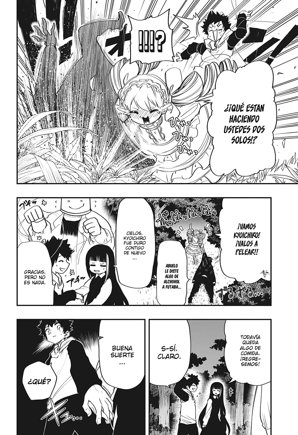 Read Mission_ Yozakura Family ES Manga Online