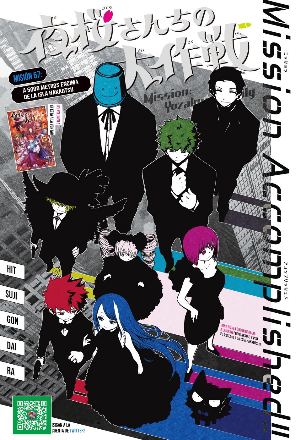 Read Mission_ Yozakura Family ES Manga Online
