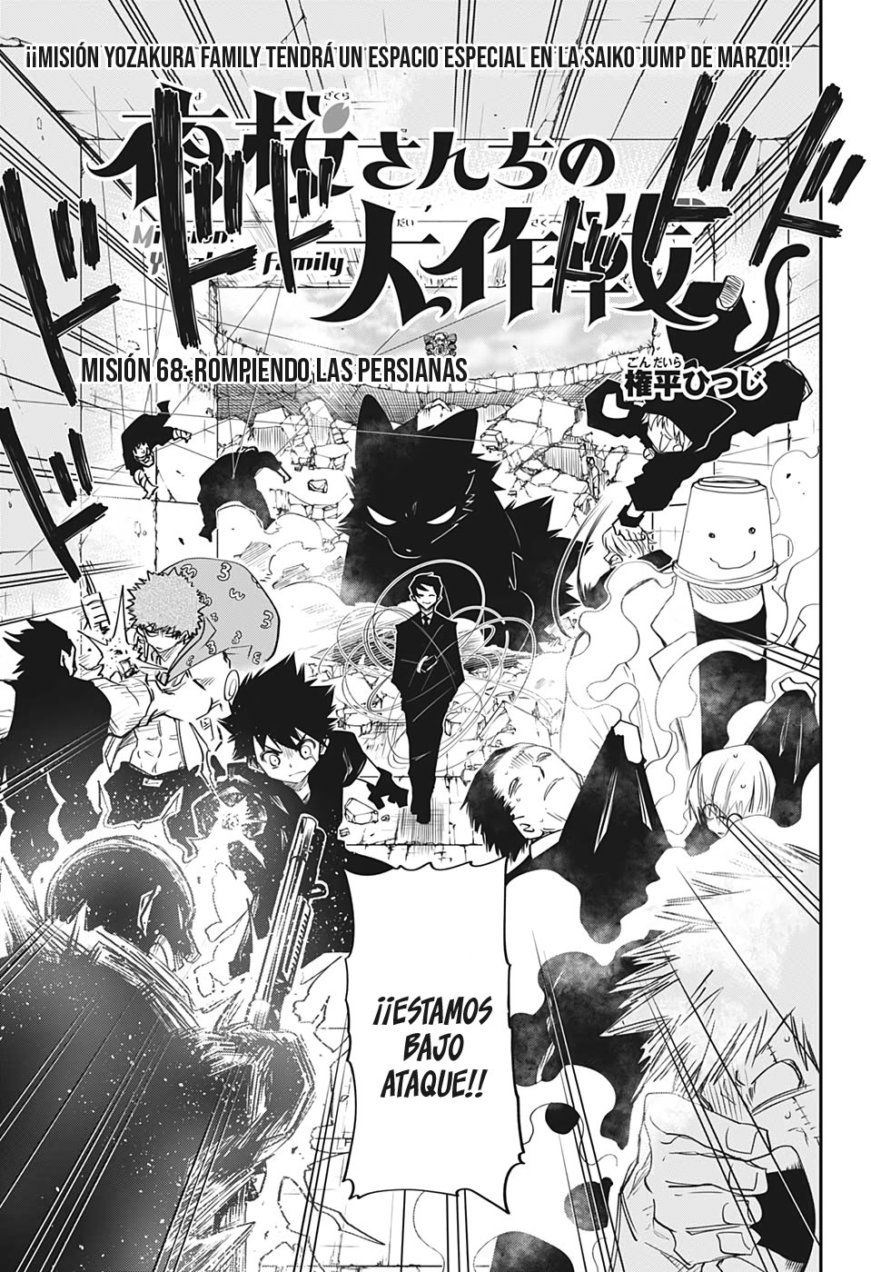 Read Mission_ Yozakura Family ES Manga Online
