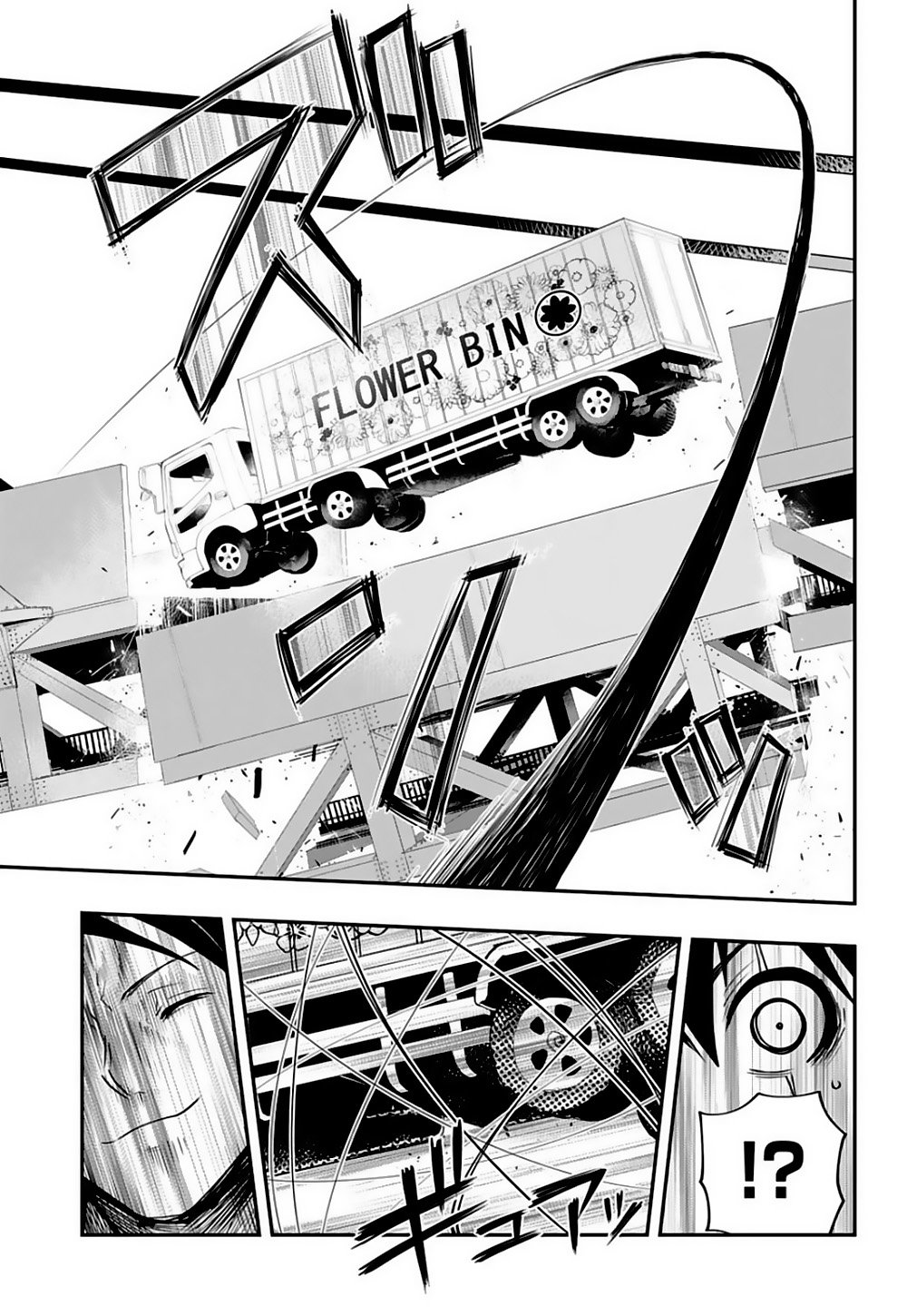 Read Mission_ Yozakura Family ES Manga Online