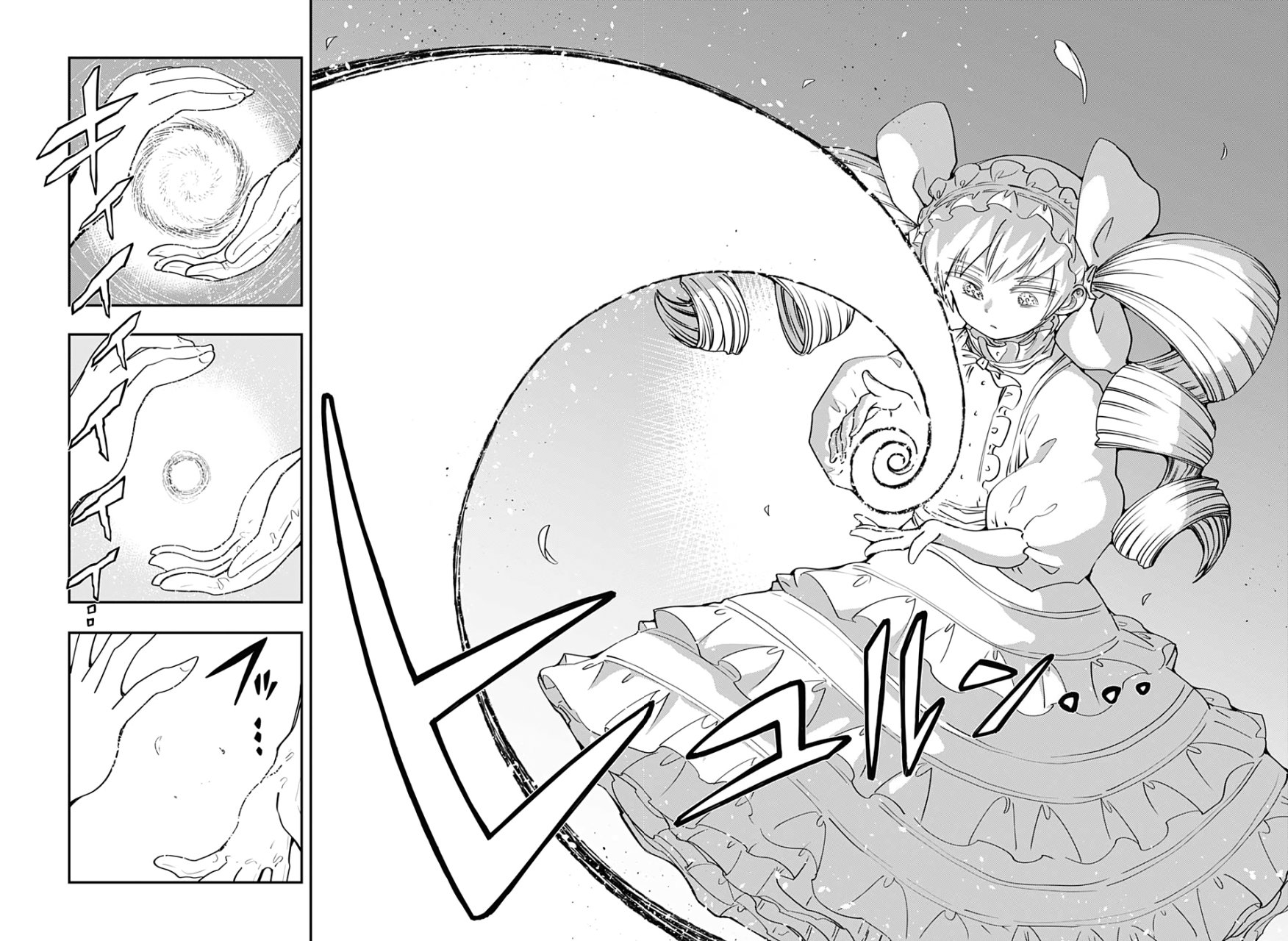 Read Mission_ Yozakura Family ES Manga Online