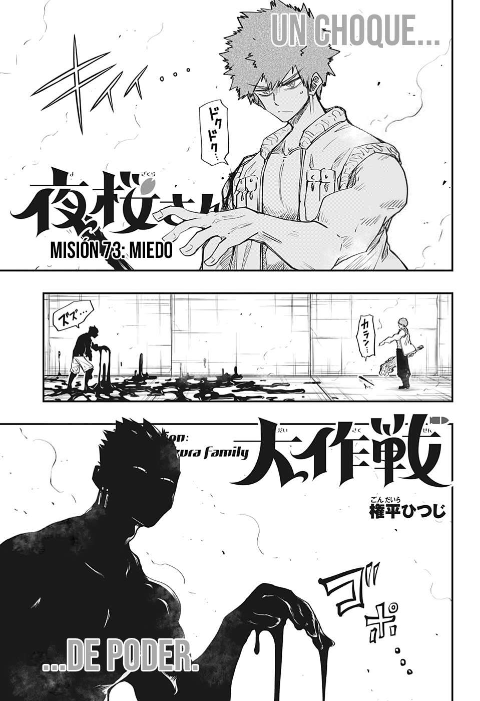 Read Mission_ Yozakura Family ES Manga Online