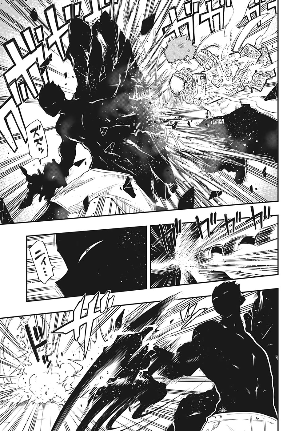 Read Mission_ Yozakura Family ES Manga Online