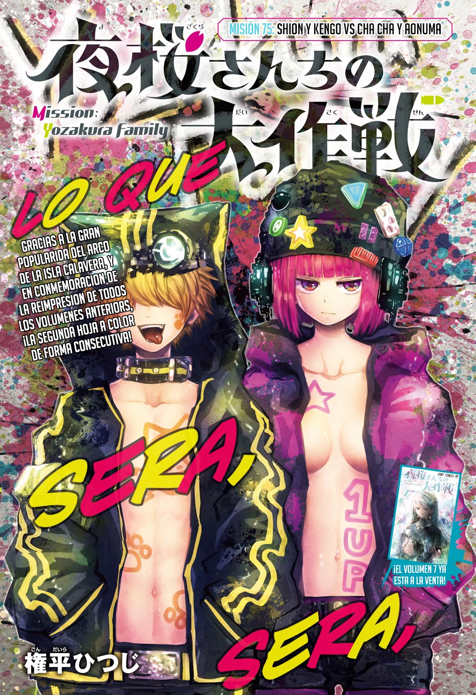 Read Mission_ Yozakura Family ES Manga Online