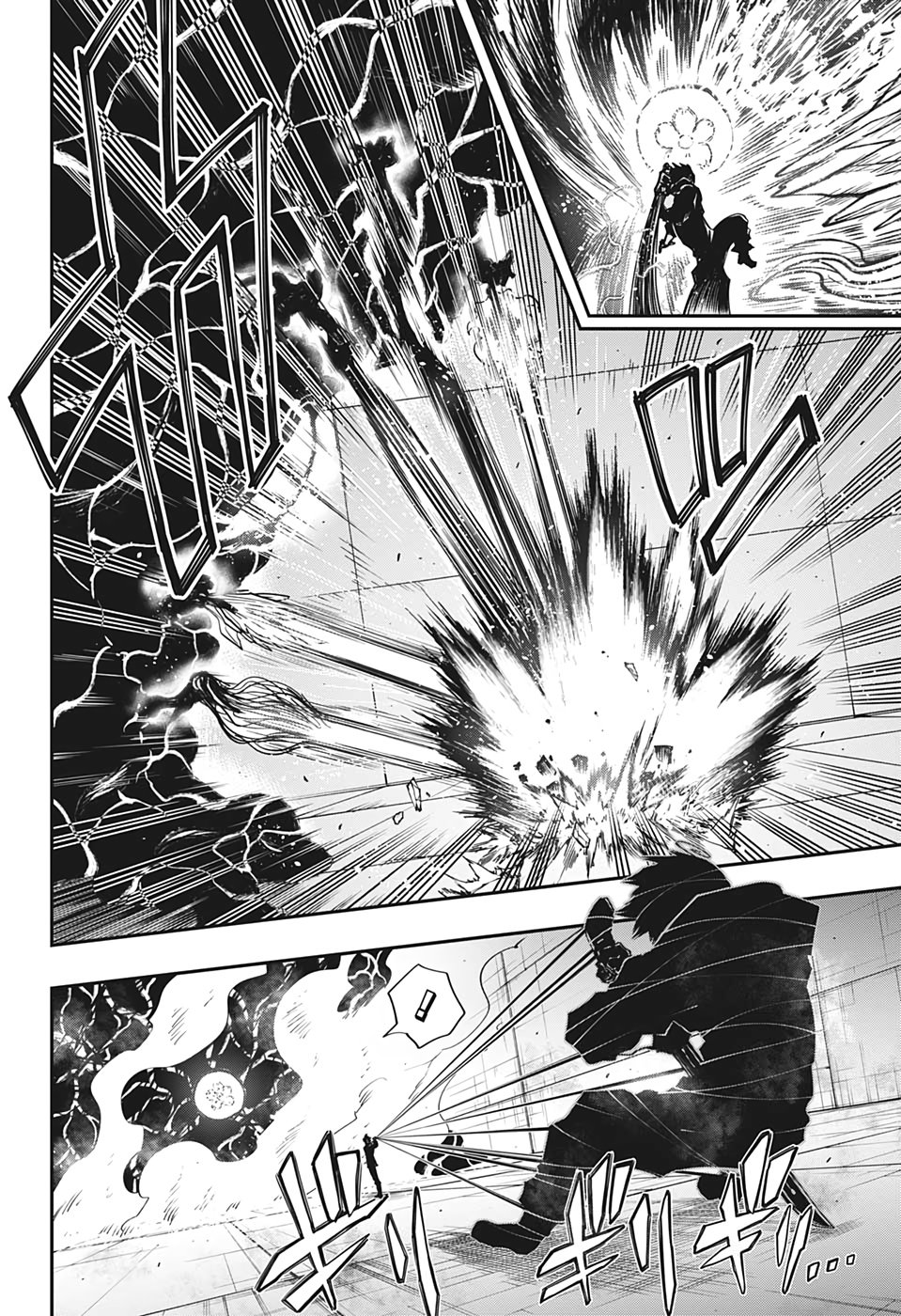 Read Mission_ Yozakura Family ES Manga Online