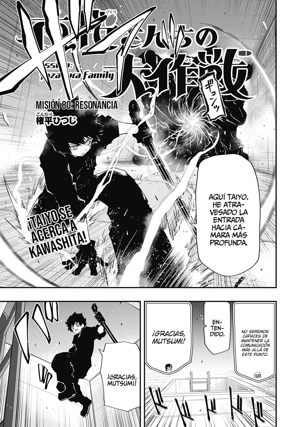 Read Mission_ Yozakura Family ES Manga Online