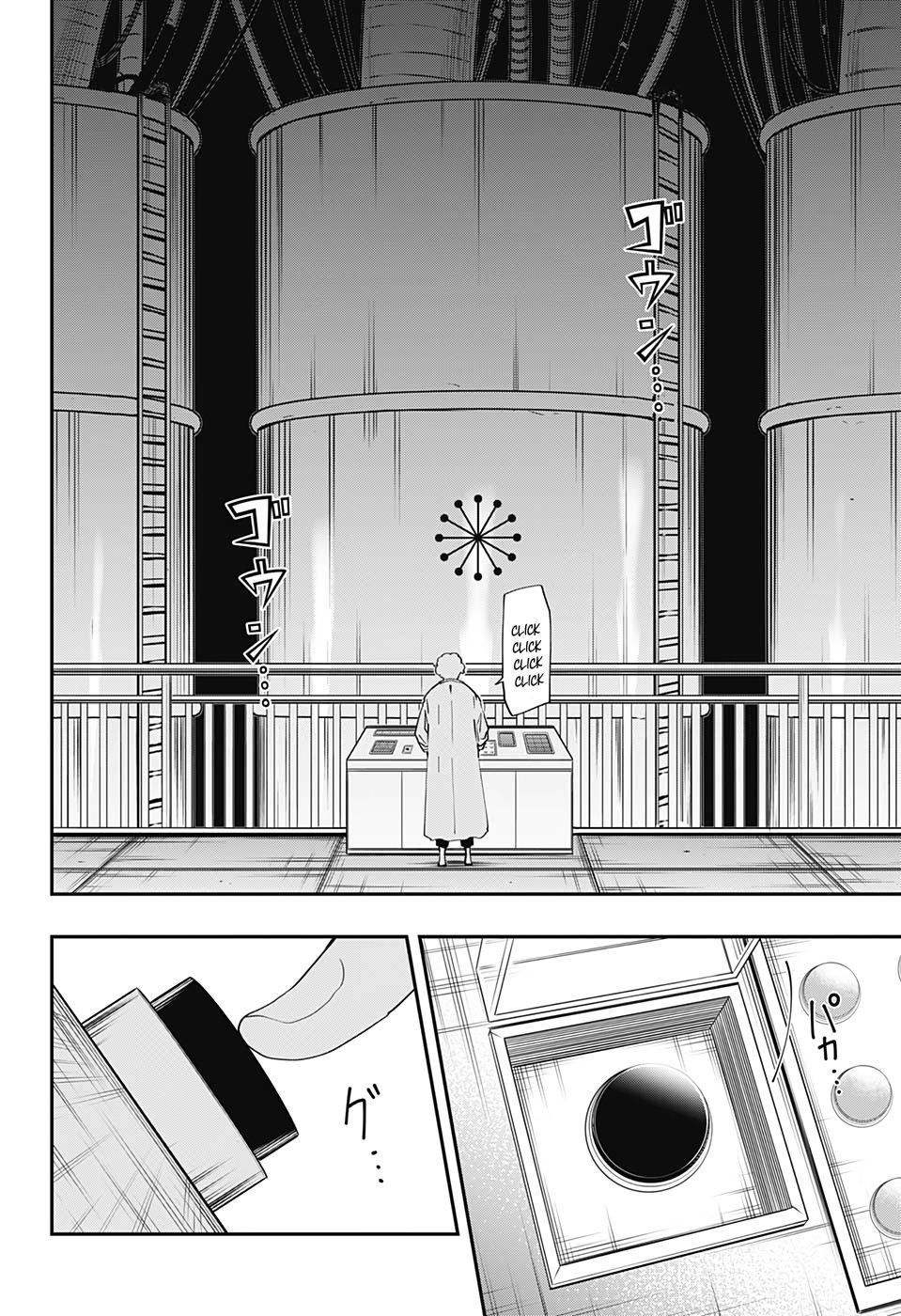 Read Mission_ Yozakura Family ES Manga Online