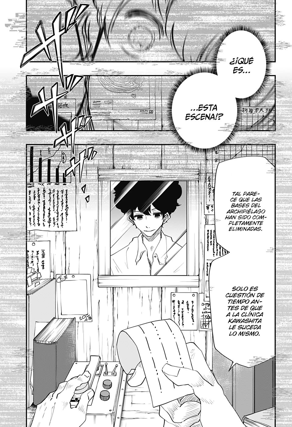 Read Mission_ Yozakura Family ES Manga Online