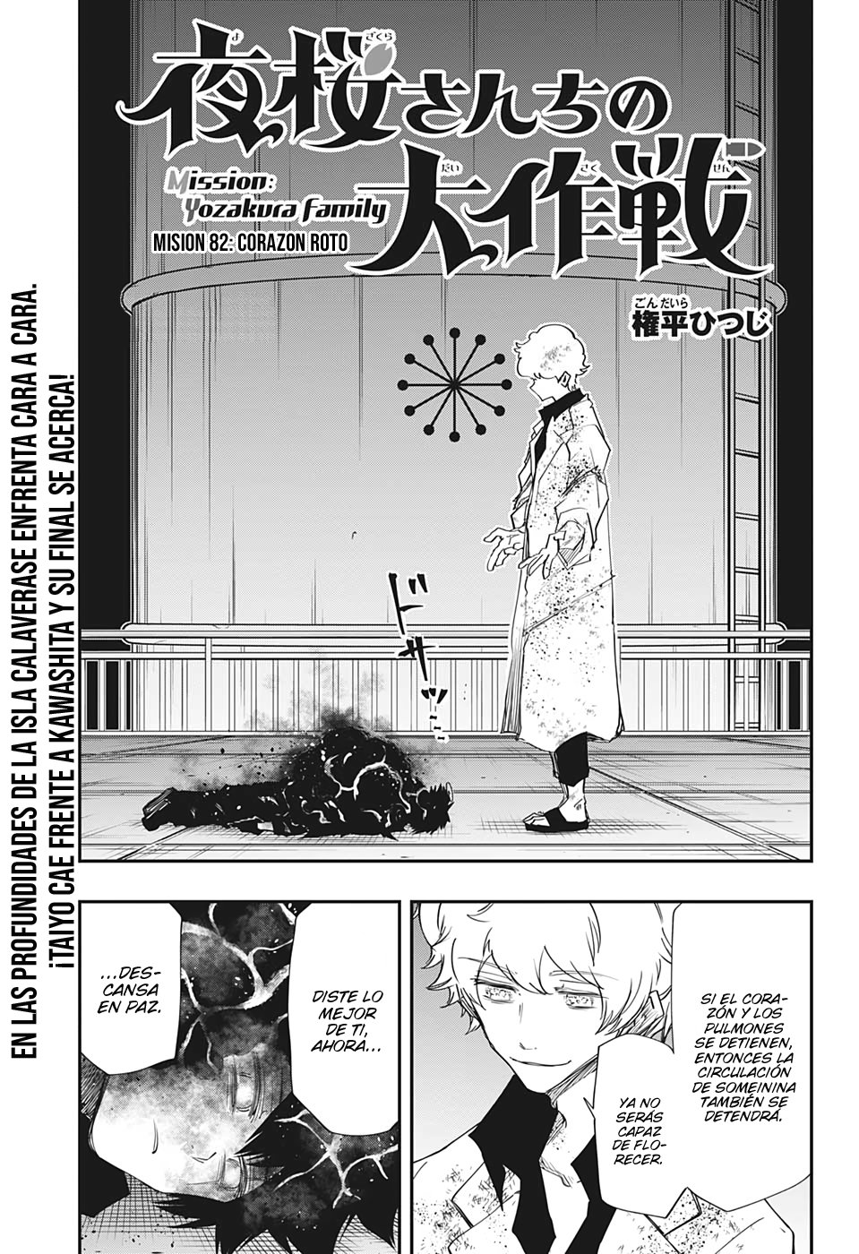 Read Mission_ Yozakura Family ES Manga Online