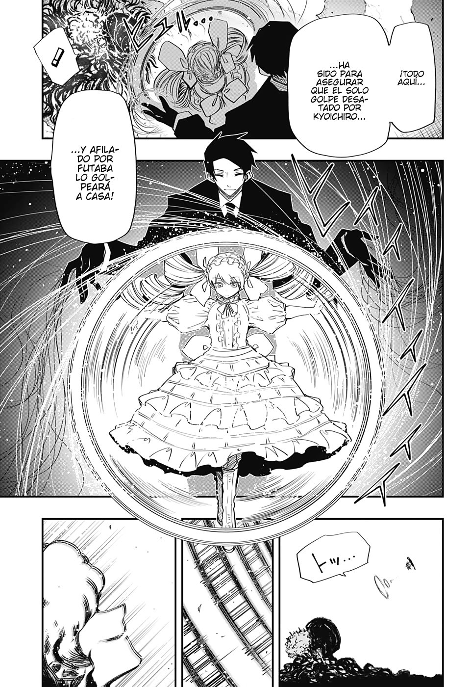 Read Mission_ Yozakura Family ES Manga Online