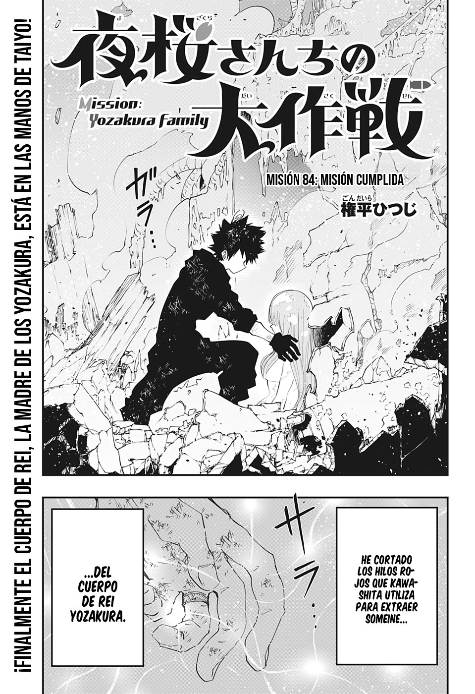 Read Mission_ Yozakura Family ES Manga Online