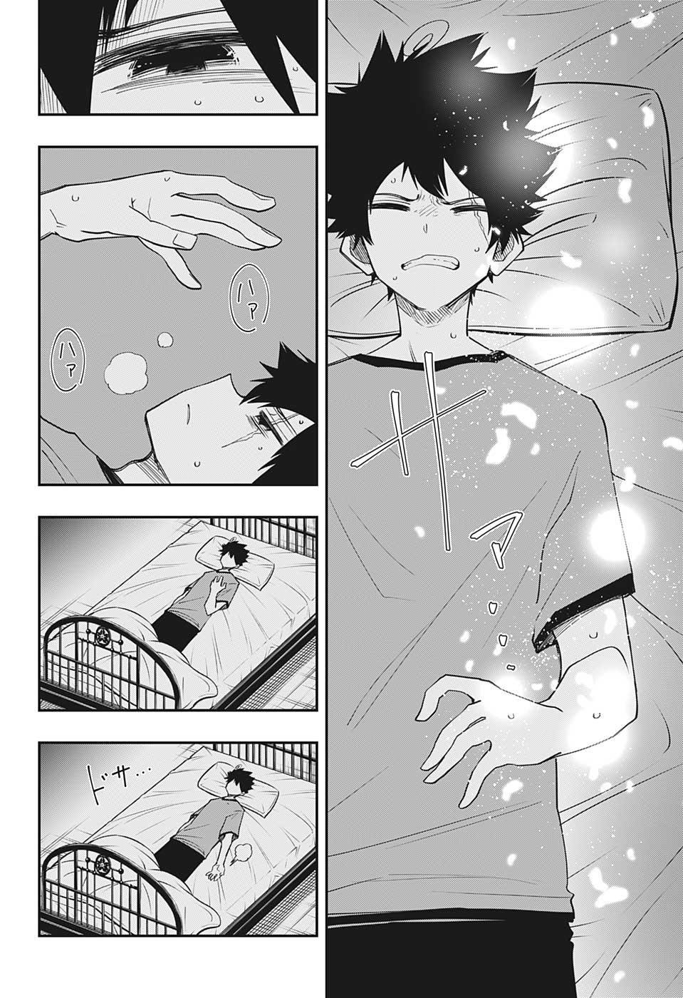 Read Mission_ Yozakura Family ES Manga Online