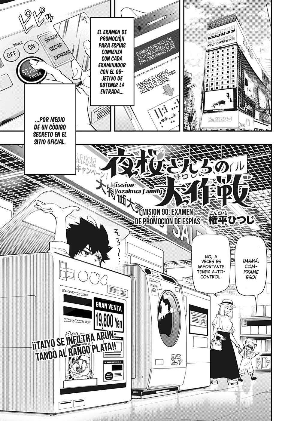 Read Mission_ Yozakura Family ES Manga Online