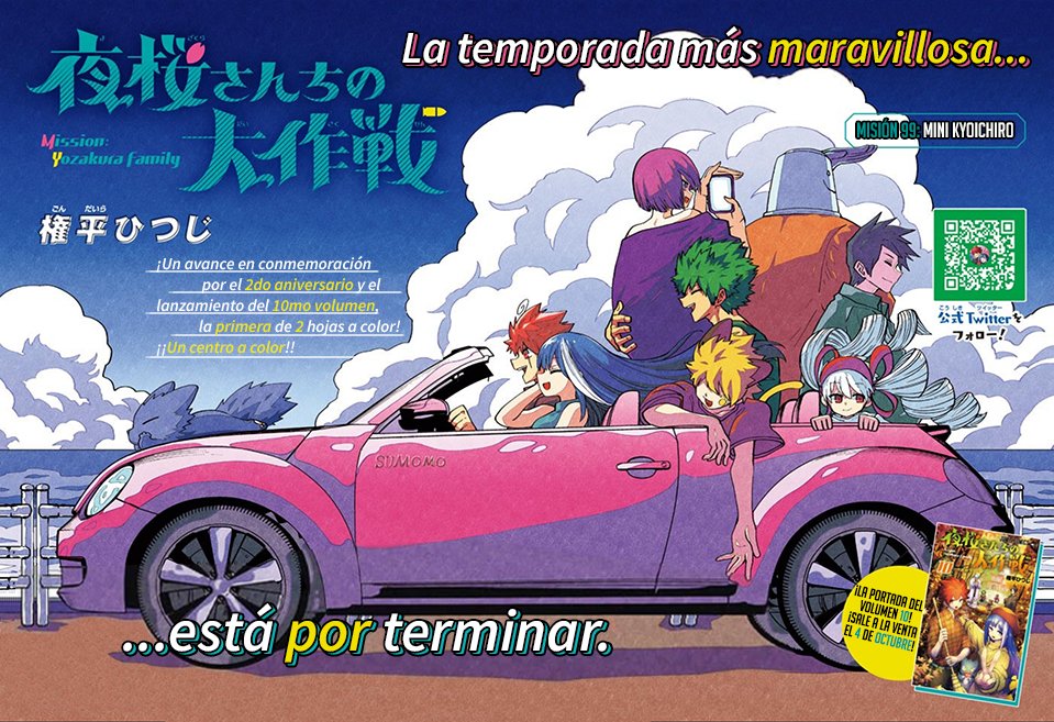 Read Mission_ Yozakura Family ES Manga Online