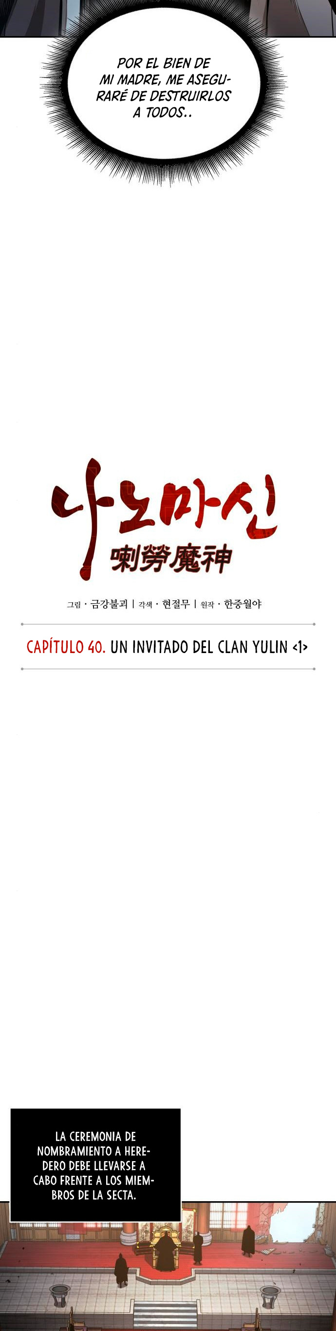 Read Nano Machine ES Manga Online
