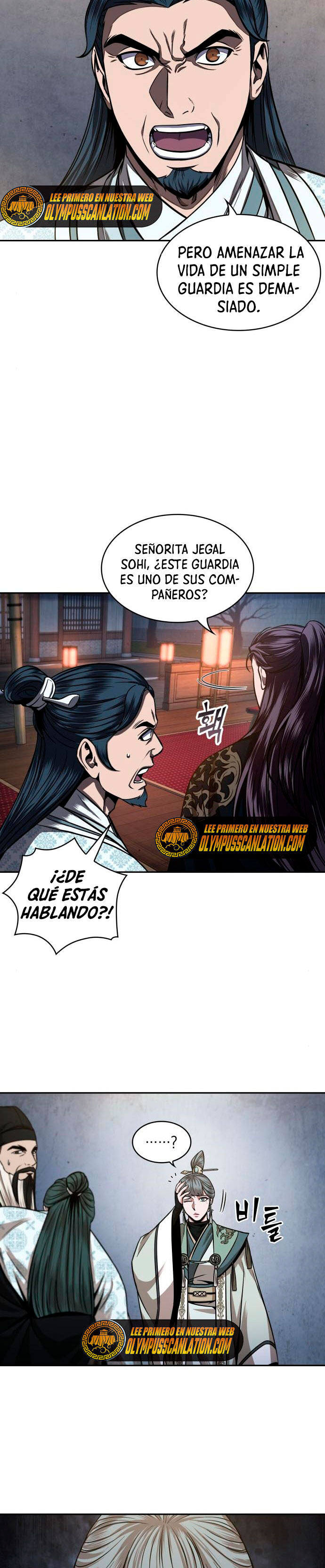 Read Nano Machine ES Manga Online