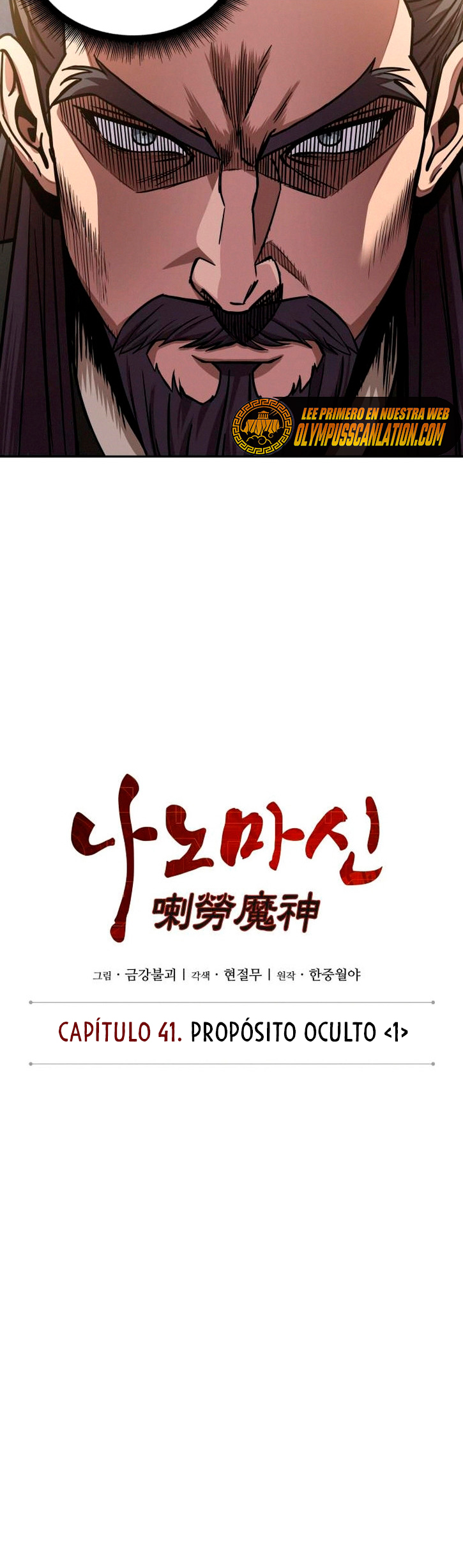 Read Nano Machine ES Manga Online