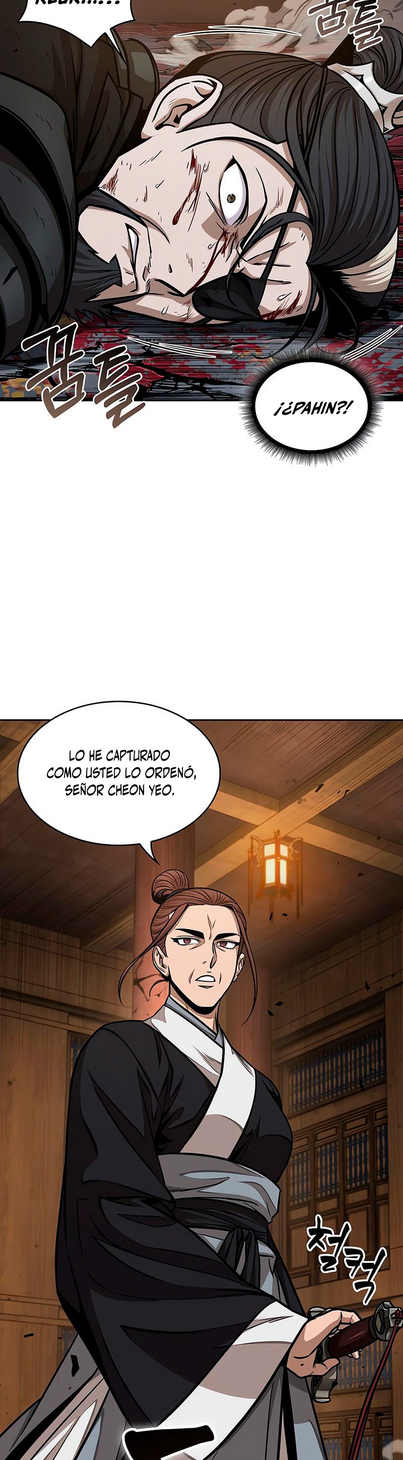 Read Nano Machine ES Manga Online