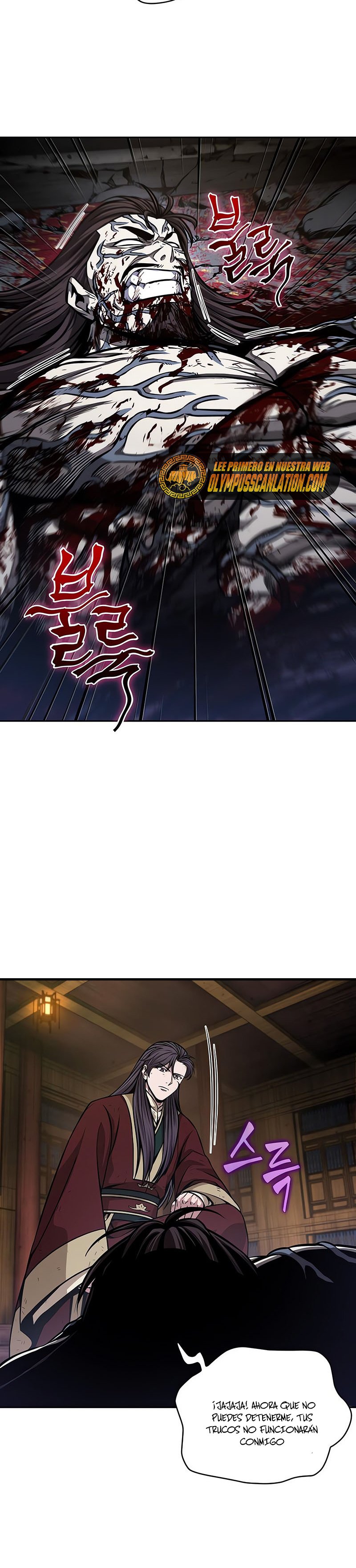 Read Nano Machine ES Manga Online