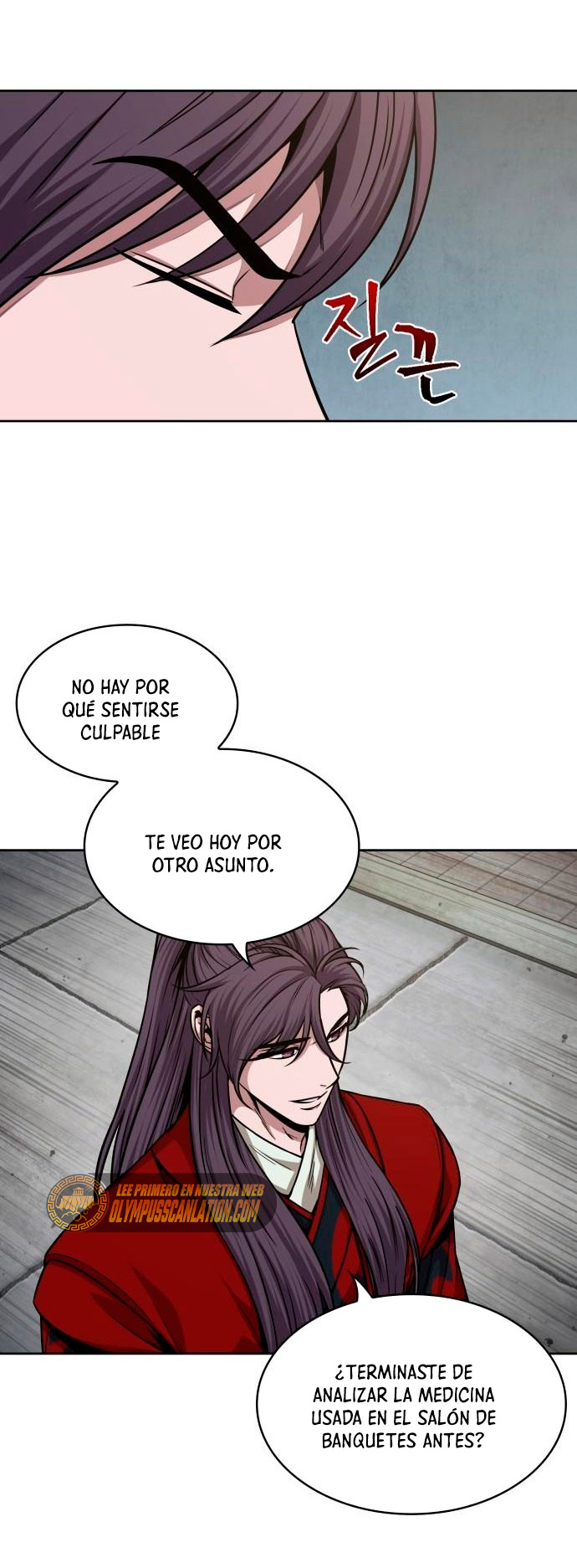 Read Nano Machine ES Manga Online