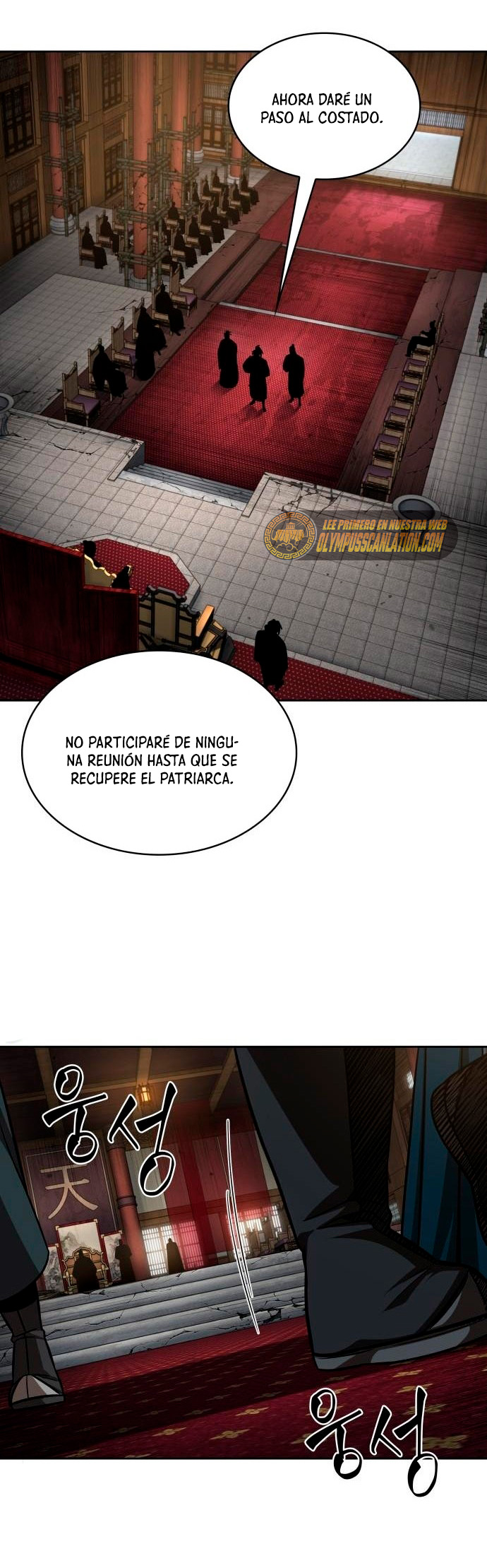 Read Nano Machine ES Manga Online