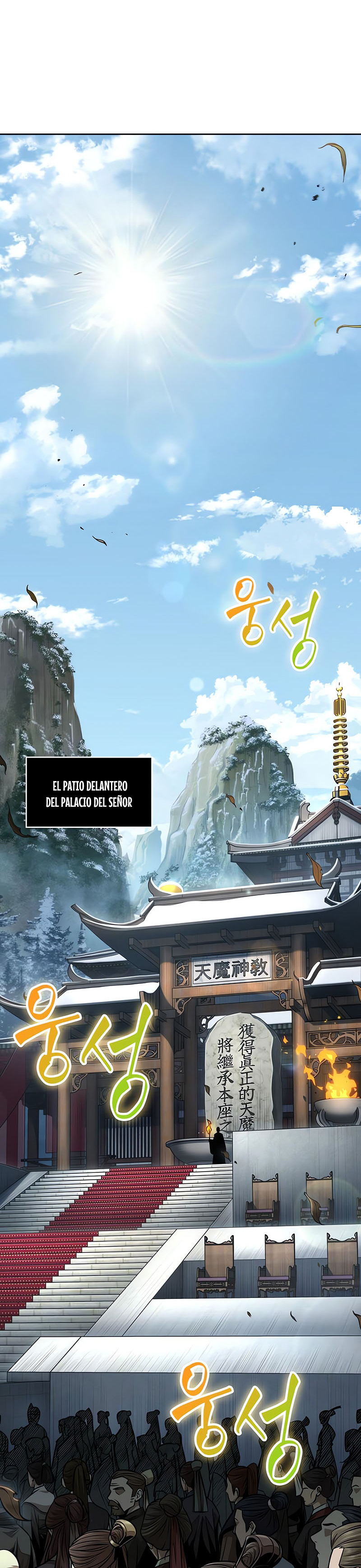 Read Nano Machine ES Manga Online